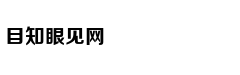 国产良心《绅探》打了多少伪烧脑